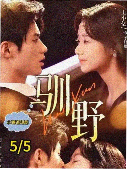 暗金丑岛君幕后纪录片画面