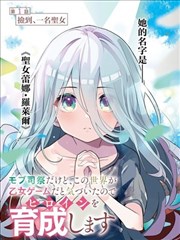 暗金丑岛君漫画短篇拾遗集封面