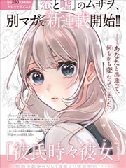 暗金丑岛君漫画终局篇封面